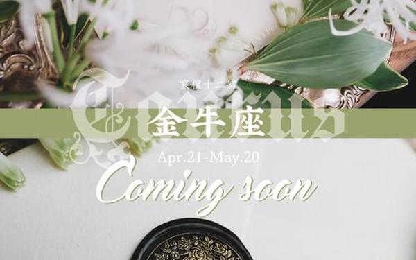 金牛座的眼泪故事_金牛座希腊神话故事 金牛座的眼泪故事_金牛座希腊神话故事