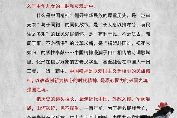 全面复兴传统优秀文化的例子(中国民族复兴的例子)