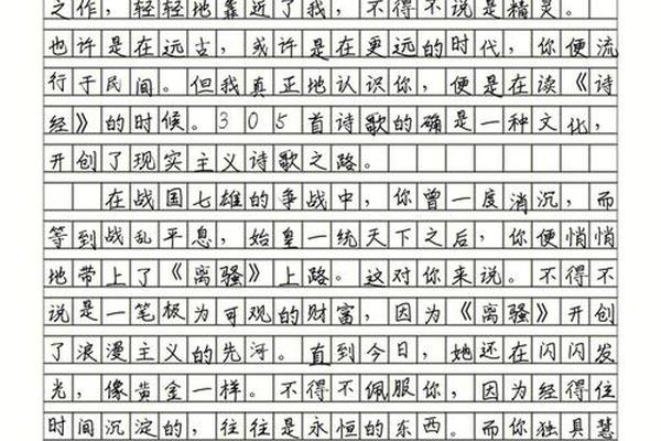 中国优秀传统(中国优秀传统文化作文800字)