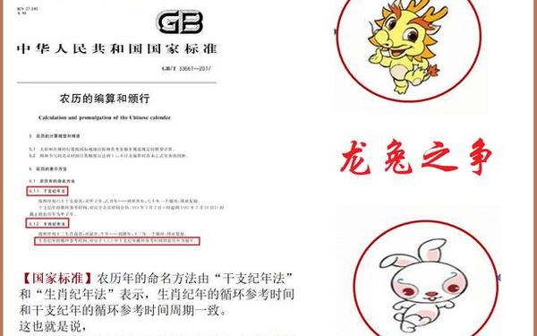 属兔和属龙的能不能合作生意