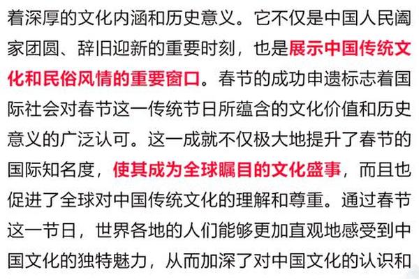 年俗文化的意义与价值 民俗的作用和文化意义