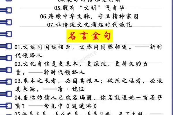 文化经典传承方式-传承文化的几种方式