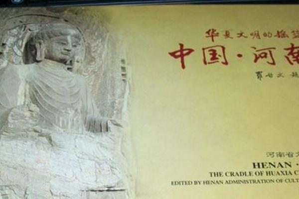 华夏文化(华夏文化发源地)