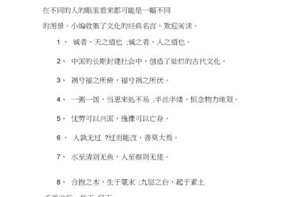 什么叫文化经典,文化的核心是什么