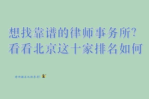 律师姓名推荐