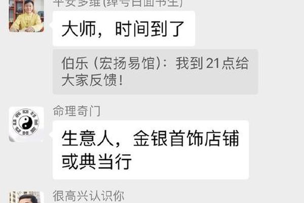 八字官杀 八字官杀