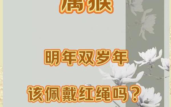 1956猴几月生最好_2025属猴要小心一个人 1956猴几月生最好_2025属猴要小心一个人