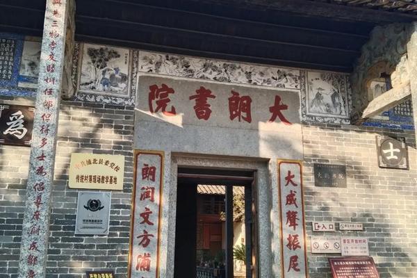 书院文化(浦北书院文化)