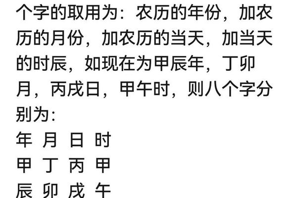 八字土多怎么办