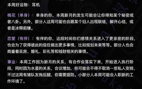 摩羯座运势luka大叔—摩羯座2025全年运势 摩羯座运势luka大叔—摩羯座2025全年运势