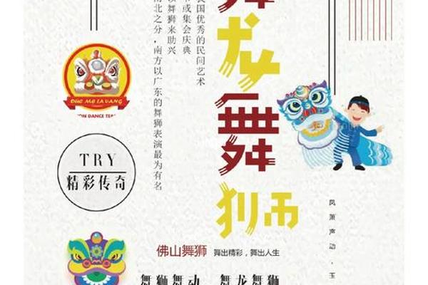 体现介绍特色文化的名字 传统文化社团名称