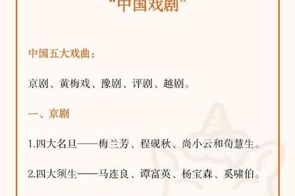 乐易道戏剧文化(戏剧文化的意义)