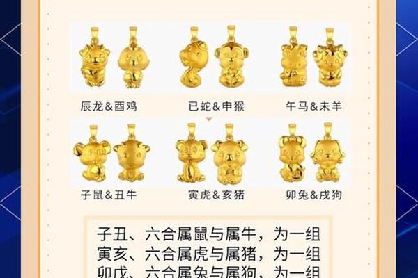 99年的兔和96年的鼠相配吗
