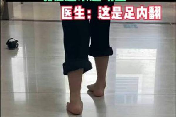 医生的八字