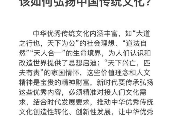 中华文化精髓16个字怎么写、中国文化八个字概括