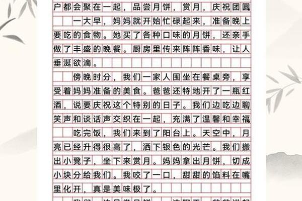 传统节日文化作文(写关于传统节日的作文)