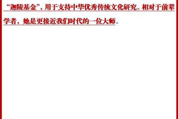 中华文化传承素材人物(传承中华文化人物例子)