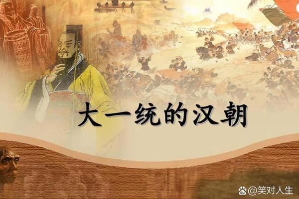 汉文化断代时期,汉文化历史
