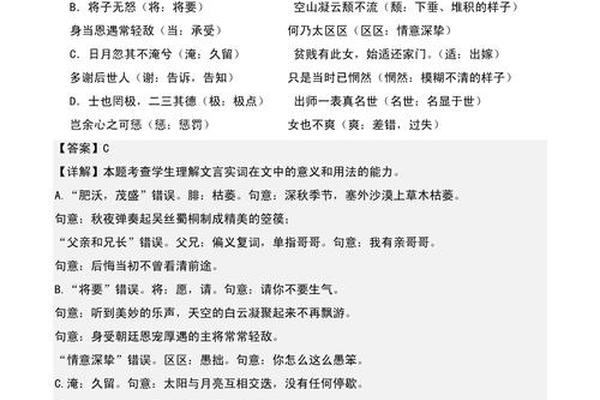 诗词文化(诗词文化普及不能止于记诵阅读答案)