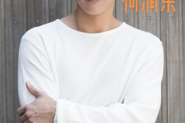 何润东脸上的痣相;老一辈男演员 脸上有痣