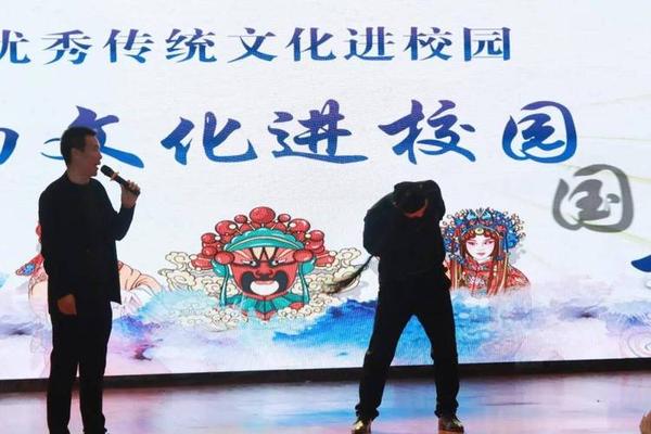 戏曲文化(戏曲文化进校园)