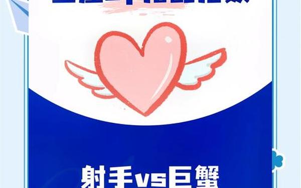 射手座和什么星座最配,射手座和哪几个星座最配 射手座和什么星座最配,射手座和哪几个星座最配