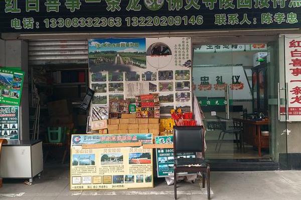 慈孝文化殡葬礼仪有限公司地址;广州慈恩园殡葬礼仪公司
