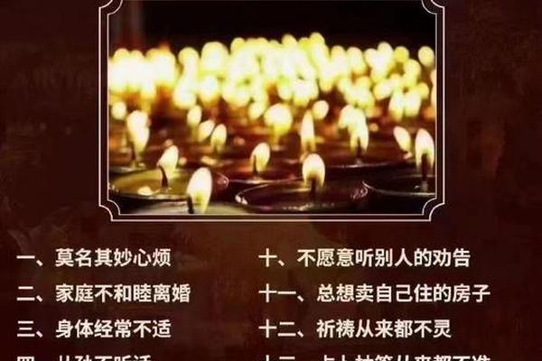 阳上者姓名和超度者姓名