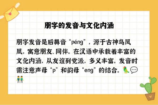 文化载体读音-载体读zai是三声还是四声