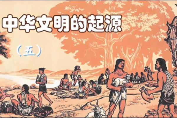 中原文化源头-中华文明三大源头