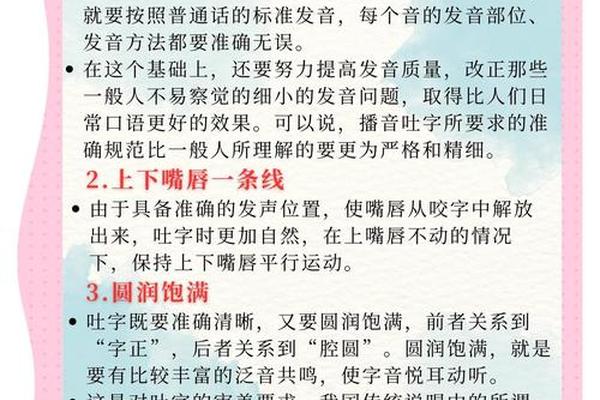 文化精髓的配音_配音的基本要素