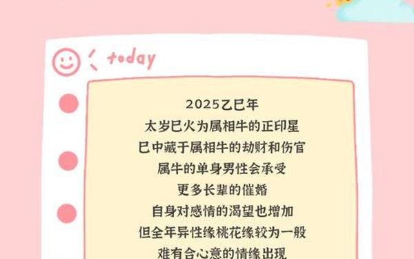 属牛的今年年龄多大—25年63岁是属牛的吗 属牛的今年年龄多大—25年63岁是属牛的吗