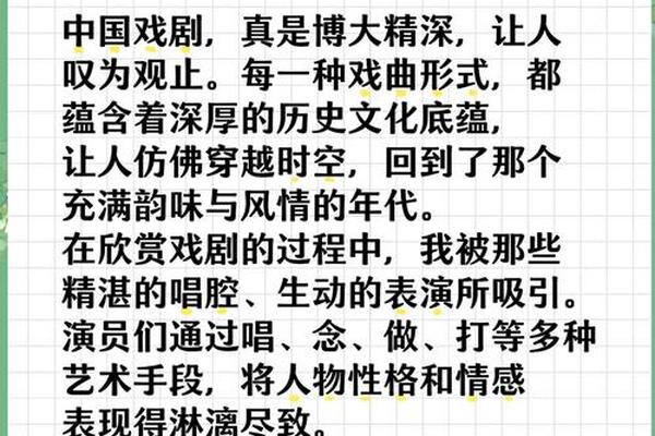 戏剧文化知识;世界三大古老的戏剧文化