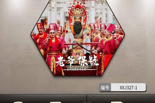潮汕文化挂画(挂画图片)