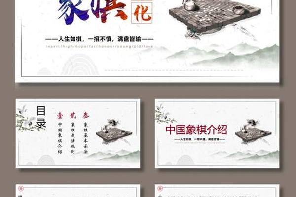 象棋的文化精神,象棋是中国的什么文化