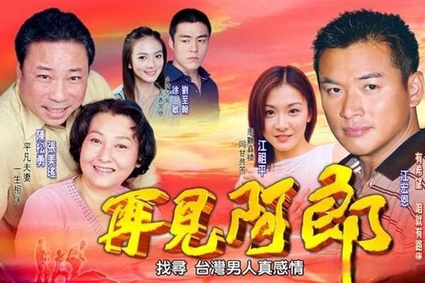 再见阿朗的真实姓名