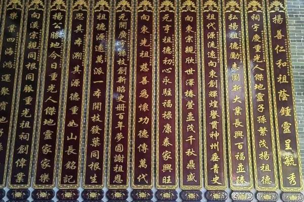 宗祠文化文案怎么写 祠堂发朋友圈短语