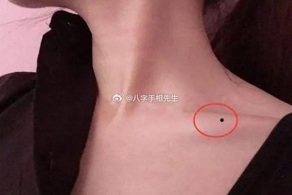 痣相 女 锁骨-锁骨下面的痣图解