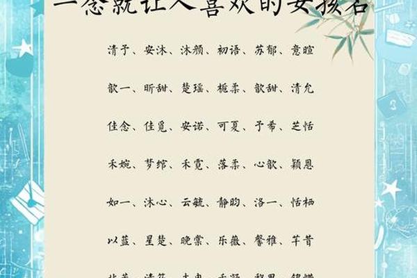 被美女问姓名