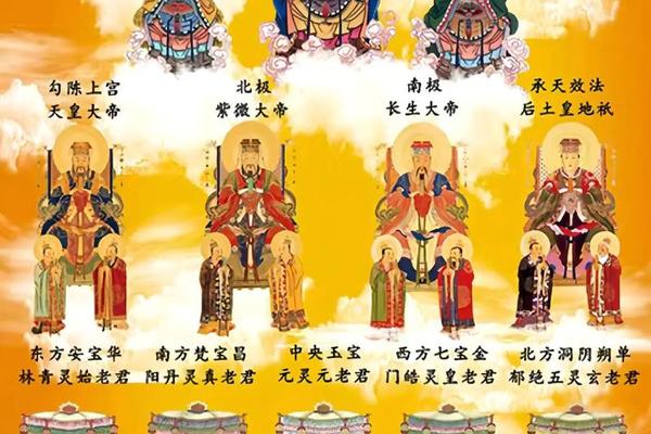 民间文化道教有哪些,道教分为哪三教