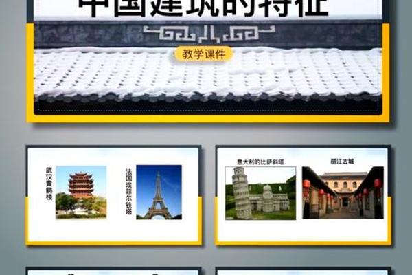 建筑文化精神内涵、革命文化的精神内涵