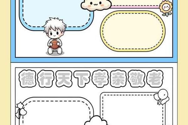 孝德文化内容20个字_德孝文化的内涵