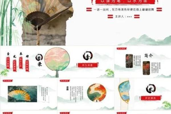漆扇的文化背景和历史故事(非遗漆扇的历史文化介绍)