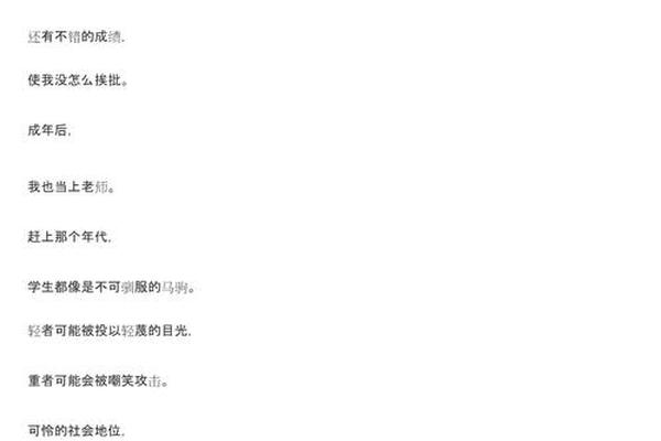 齐鲁文化礼赞朗诵稿原文_齐越节优秀朗诵稿件