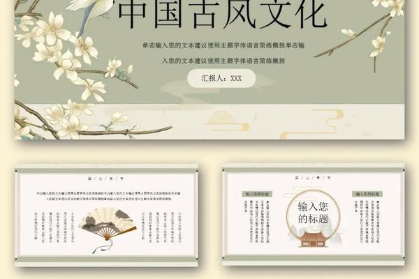 古风文化概况、现代中古风的特点 古风文化概况、现代中古风的特点