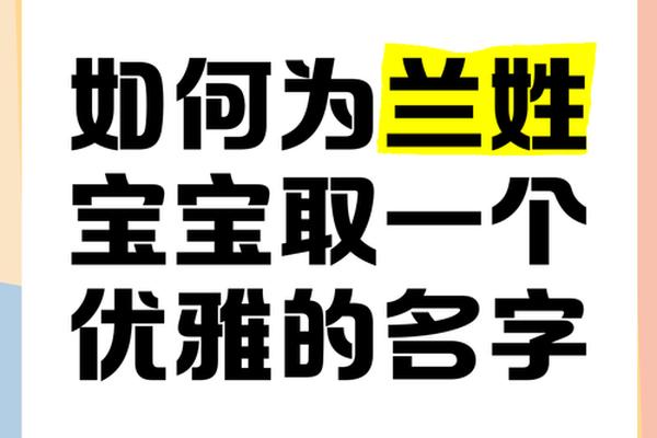 蓝宝宝起名