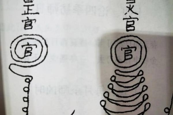 葬八字