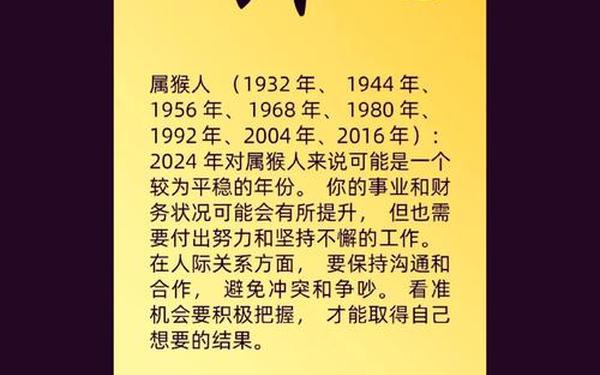 属猴今日运势十二星座网(狮子座今日运势十二星座网) 属猴今日运势十二星座网(狮子座今日运势十二星座网)