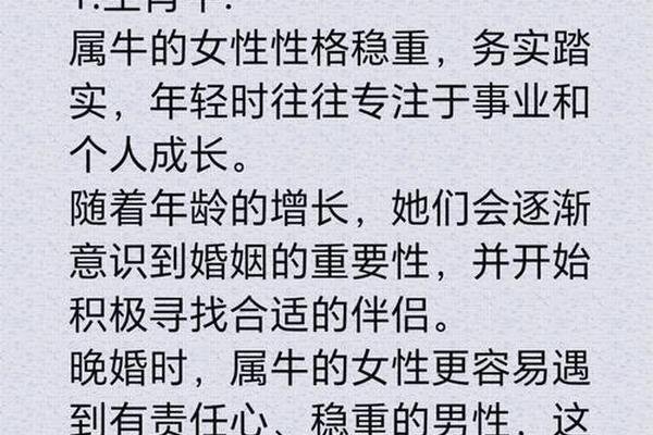 96年女鼠和98男虎八字合不合
