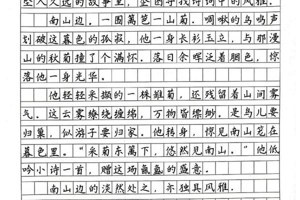 诗词文化作文800字高中—关于古诗词的作文800字